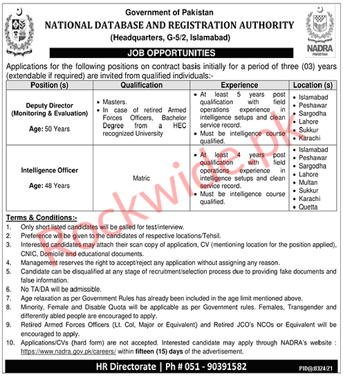 National Database And Registration Authority Jobs